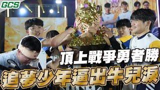 傳說對決 |FW VS BMG 繼上次被4:0這次能否逆天改命?場上居然有亥牙之神直接載入史冊!| Sirenia 海牛 |比賽解說