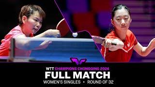 FULL MATCH | He Zhuojia vs Amy Wang | WS R32 | #WTTChongqing 2024