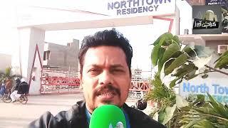 Northtown residency Phase 1 Construction Latest Update| #karachi #northtownresidency #Gfs#ntr