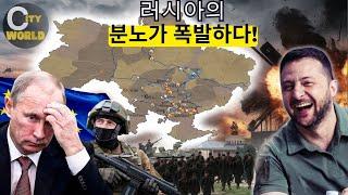 미국조차 충격받은 이 움직임! 15만 명의 EU 군대, 러시아의 우크라이나 장악을 뒤흔들까?