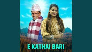 E KATHAI BARI