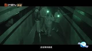 密室大逃脱第07期看点：红外线？密逃六子全身淤泥星际逃脱 完整版已上线芒果TV国际APP【湖南卫视官方HD】