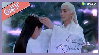 Eternal Love of Dream OST :The Theme song 'Zhen Bian Ren', The story of Feng Jiu and Di Jun