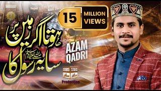 Hota Agr Zameen Par Saya - Azam Qadri Most Famous Naat