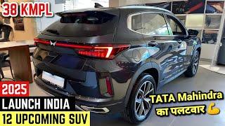 12 UPCOMING SUV CARS LAUNCHING IN INDIA 2025 | PRICE, LAUNCH DATE, REVIEW | UPCOMING CARS