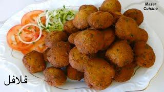 Falafel Easy Way To Make It فلافل به طریق ساده و آسان لذیذ و مزه دار How to Make Falafel At Home