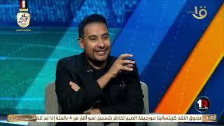 محمد جمال ينتقد أزمة شيكابالا بعد ضربات الجزاء .. كريم رمزي : هذا هو عيب شيكا