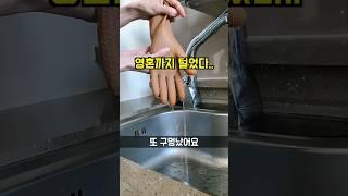 구멍난 고무장갑️이렇게 사용하면 무조건 이득 #꼼수 #재활용