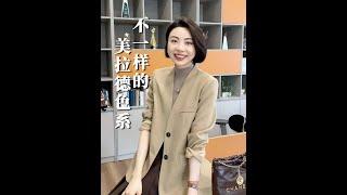 氣質的女生一定要試試美拉德色系！ #美出高級感 #秋冬穿出時髦貴氣感 #美拉德穿搭 #誰穿誰好看系列 #ootd穿搭