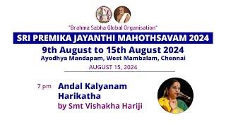 SRI PREMIKA JAYANTHI MAHOTSAVAM 2024 - ANDAL KALYANAM - HARIKATHA - SMT VISHAKHA HARIJI