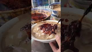 中国西安早市美食 #西安