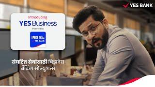 Business banking solutions for Organised Services - Marathi | YES Business