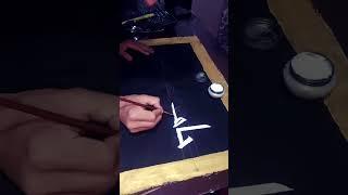 arabic calligraphy | Order Now |