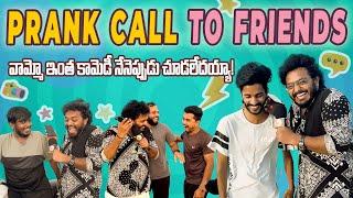 Prank Call To Friends| Chaiwithsai | Video Fullga Chusi Navvuko Mowa