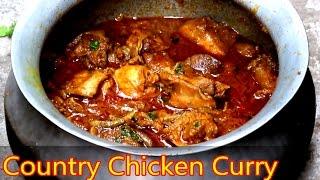 Country Chicken Curry Preparation in My Village (నాటు కోడి కూర - కట్టెల పొయ్యి మీద)