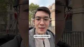 到底为什么要读研？保研  研究生  大学生  考研