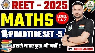 REET 2025 | Maths: Practice Set-05 , REET Maths REET Maths LEVEL 1 & 2, REET Maths By-Shubham Sir