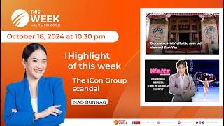 This Week with Thai PBS World | 18th October 2024