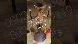 دعانویس یهودی،احضار ابرموکلین نتیجه در تضمینی واتساپ09022876367_09335529119