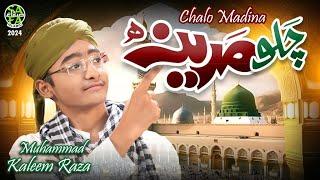 New Naat 2024 | Chalo Madina | Muhammad Kaleem Raza | Official Video | Safa Islamic