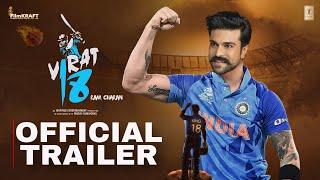 Virat Kohli : Jersey No.18 Trailer | Virat 18 Movie Trailer | Virat Movie Trailer | Virat 18 Trailer