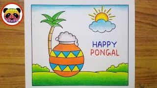 Pongal Drawing Easy / Pongal Festival Drawing / Pongal Pot Drawing / How to Draw Pongal