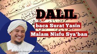 [DALIL] Membaca Surat Yasin di malam Nisfu Sya'ban | Habib Ahmad bin Novel bin Jindan