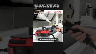 2500W 스팀 청소기 주방 에어컨 자동차 청소 기계 가전 제품에 대한 고온 제트 세탁기 범위 후드