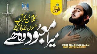 Beautiful Hamd | Jhukaon Gair K Aagy | Zaheer Usmani | Islamic Pro | New Naat Sharif