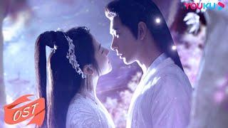 【星落凝成糖 The Starry Love】OST：萨顶顶《星落凝成糖》同名主题曲MV愿为一人放漫天烟花，也敢为一人逆天下人之心！| 陈星旭/李兰迪/陈牧驰 | 古装爱情片 | 优酷 YOUKU