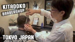 5th Generation Traditional Japanese Barber in Tokyo | Relaxing Hair Wash, Head Massage & Wet Shave