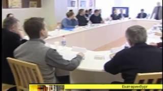 Чипизация детей. Форсайт проект.