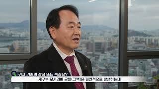 [가람건축] 합성수지 응력분산곡면판 설치 공법