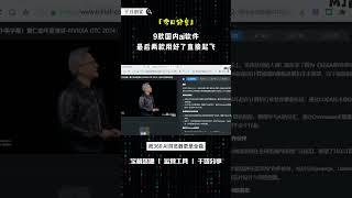 我认为最好用的9款ai软件，特别是最后两款用好了直接起飞（四） #网上赚钱 #互联网赚钱 #赚钱 #副业 #赚钱项目 #搞钱 #ai #创业