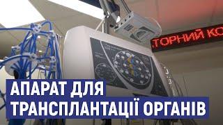 Сумська обласна лікарня отримала обладнання для діагностики стану мозку