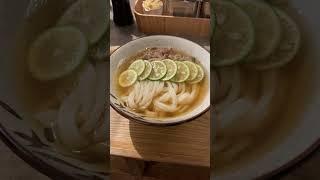 Lime Udon #osaka #japan #うどん #우동 #ก๋วยเตี๋ยว #japanesefood #yummy Subscribe for noodle dishes