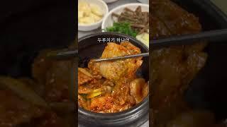 30년 넘게 영업중인 남포동 현지인 맛집 소개합니다