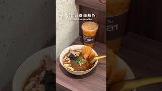 台中新店懶人包｜#台中美食｜別墅裡的一百種味道