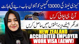 New Zealand Country Work Visa 2024 how to apply Luxembourg work visa from Indian Pakistani #job