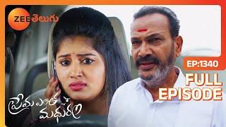 రాఖి కట్టే Program Cancel చేదాం | Prema Entha Maduram | Full Ep 1340 | Zee Telugu | 21 Aug 2024