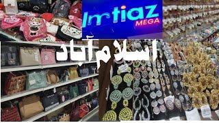 Imtiaz mega mall gulberg green islamabad