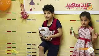 برومو فرحة عيد - جمعية خير أمة الخيرية