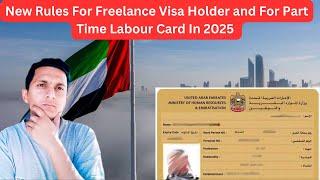 Amnesty UAE 2024 Latest News Today | Amnesty New Update | UAE Visit Visa New Rules 2024 | Dubai Jobs