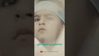 يا مهدي ، نادينا | #مهدي_العجل #حجازي #سماوات