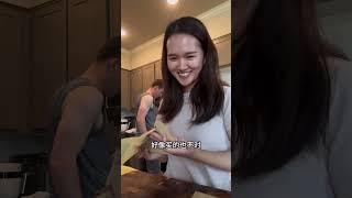 美国老公第一次做蛋饺居然做得比我还好#换种方式记录生活 #记录真实生活 #跨国婚姻 #海外生活 #夫妻日常