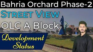 Bahria Orchard Lahore | Phase 2 | BEST VIDEO | OLC A Block | Street View | Latest November 2022