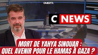 MORT DE YAHYA SINOUAR : QUEL AVENIR POUR LE HAMAS À GAZA ?