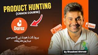 Product Hunting CRACK Course | Top Sellers SECRET Reveal  | DARAZ Product Hunting Tips & Tricks