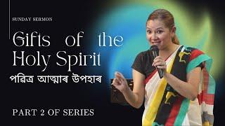 GIFTS OF THE HOLY SPIRIT (PART 2)| Sunday Sermon| Sonia Bhattacharya