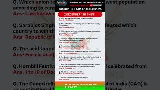 RPF SI Exam Analysis 2024 | 02 Dec 1st Shift Exam Review | RPF SI Paper Solution | RRB RPF SI EXAM